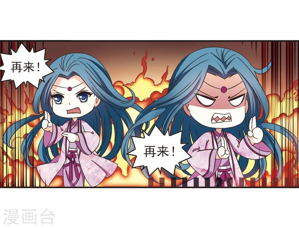 第186话 新秀挑战赛3-122