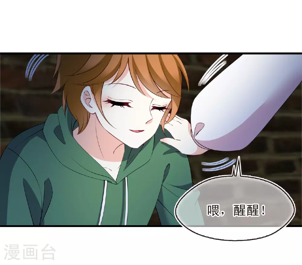 番外006 小晚的现实生活64