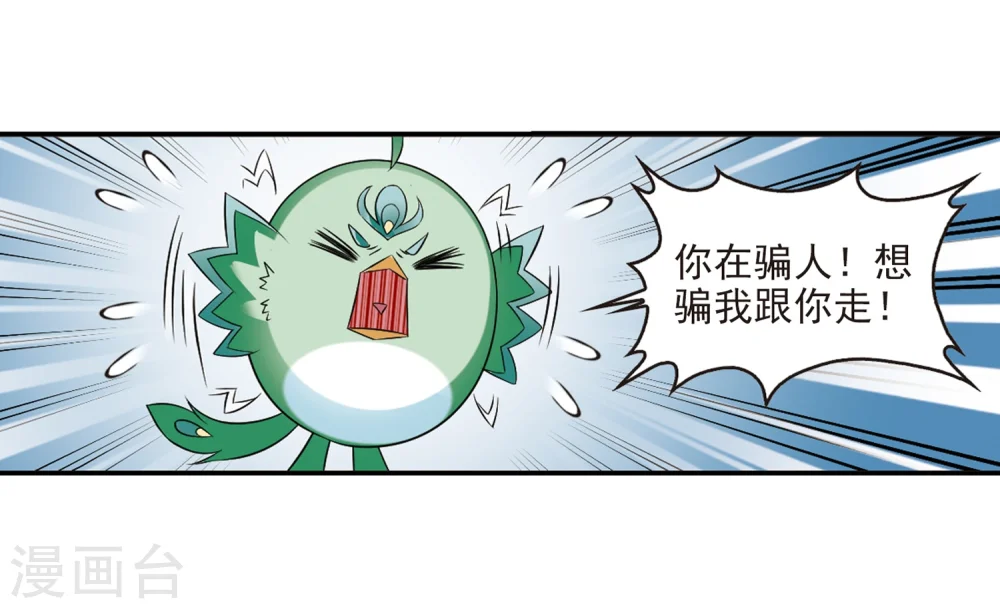 第280话 大神出世25
