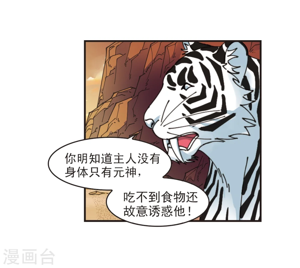 第312话 惊讶？221