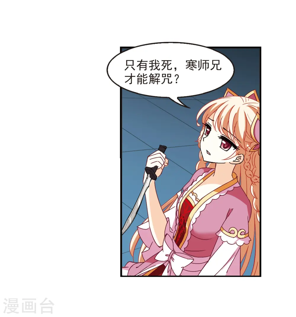 第274话 宁为玉碎222