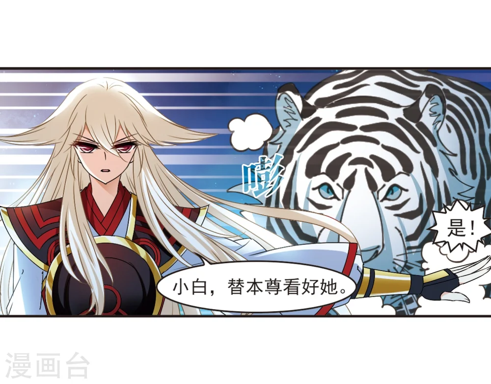 第313话 惊讶？326