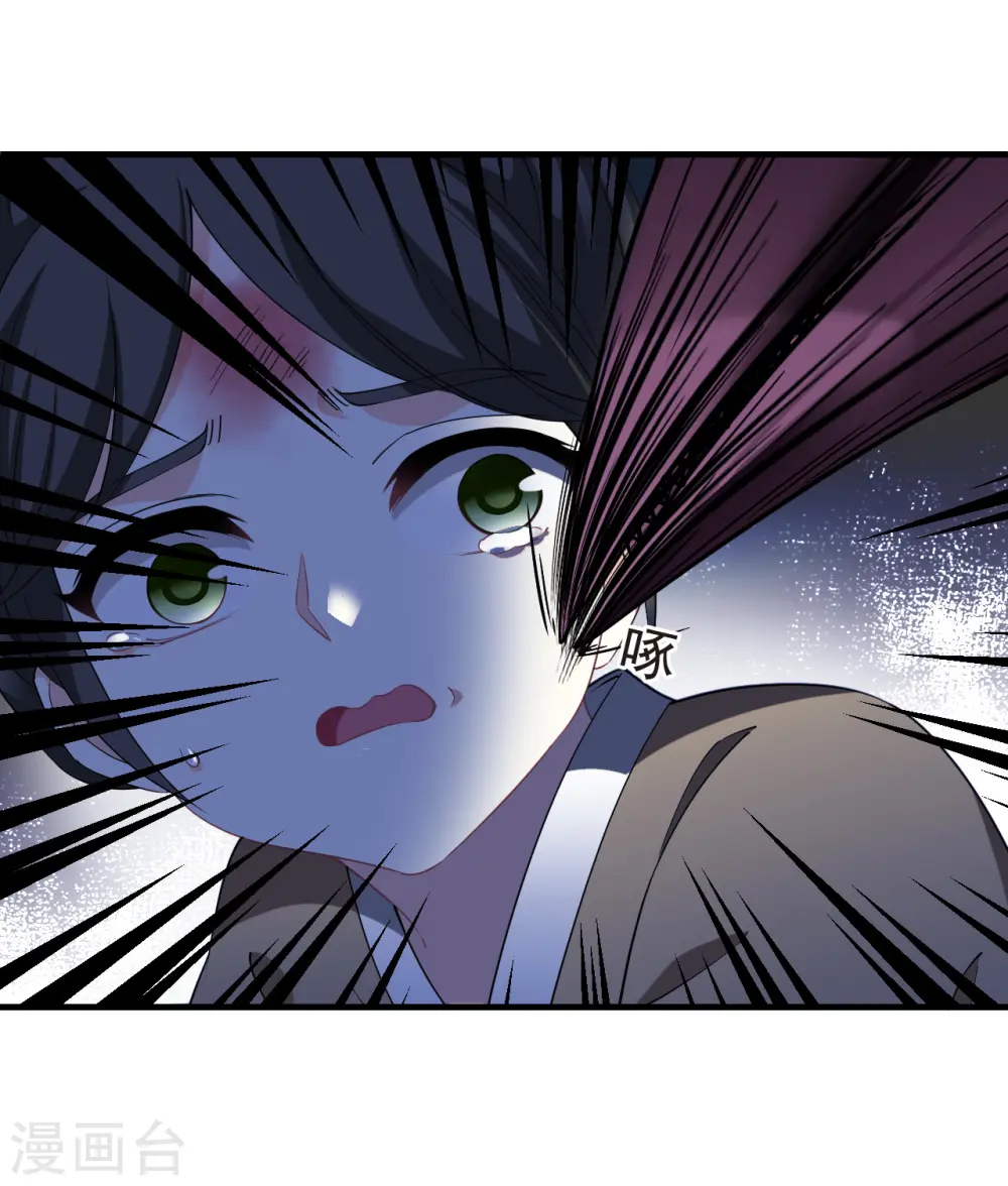 第2季184话 灭世228