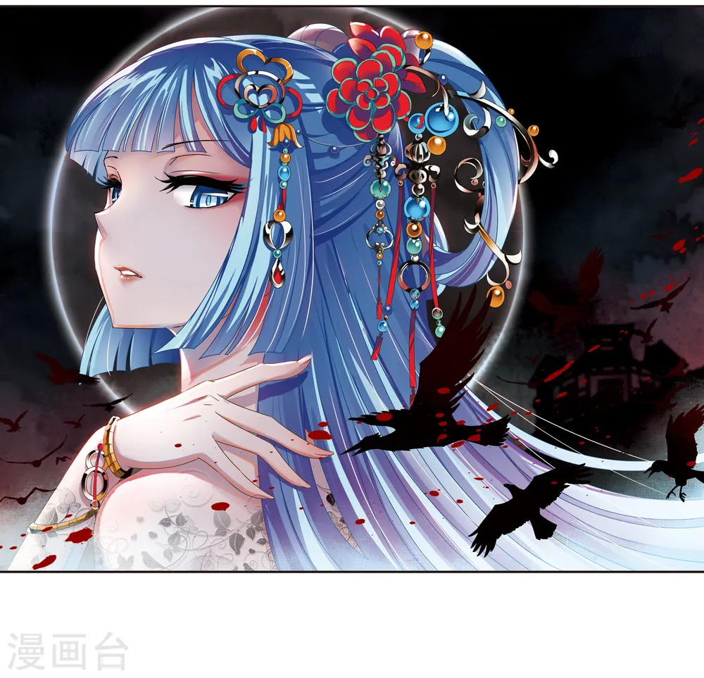 第2季30话 桑冉的实力31