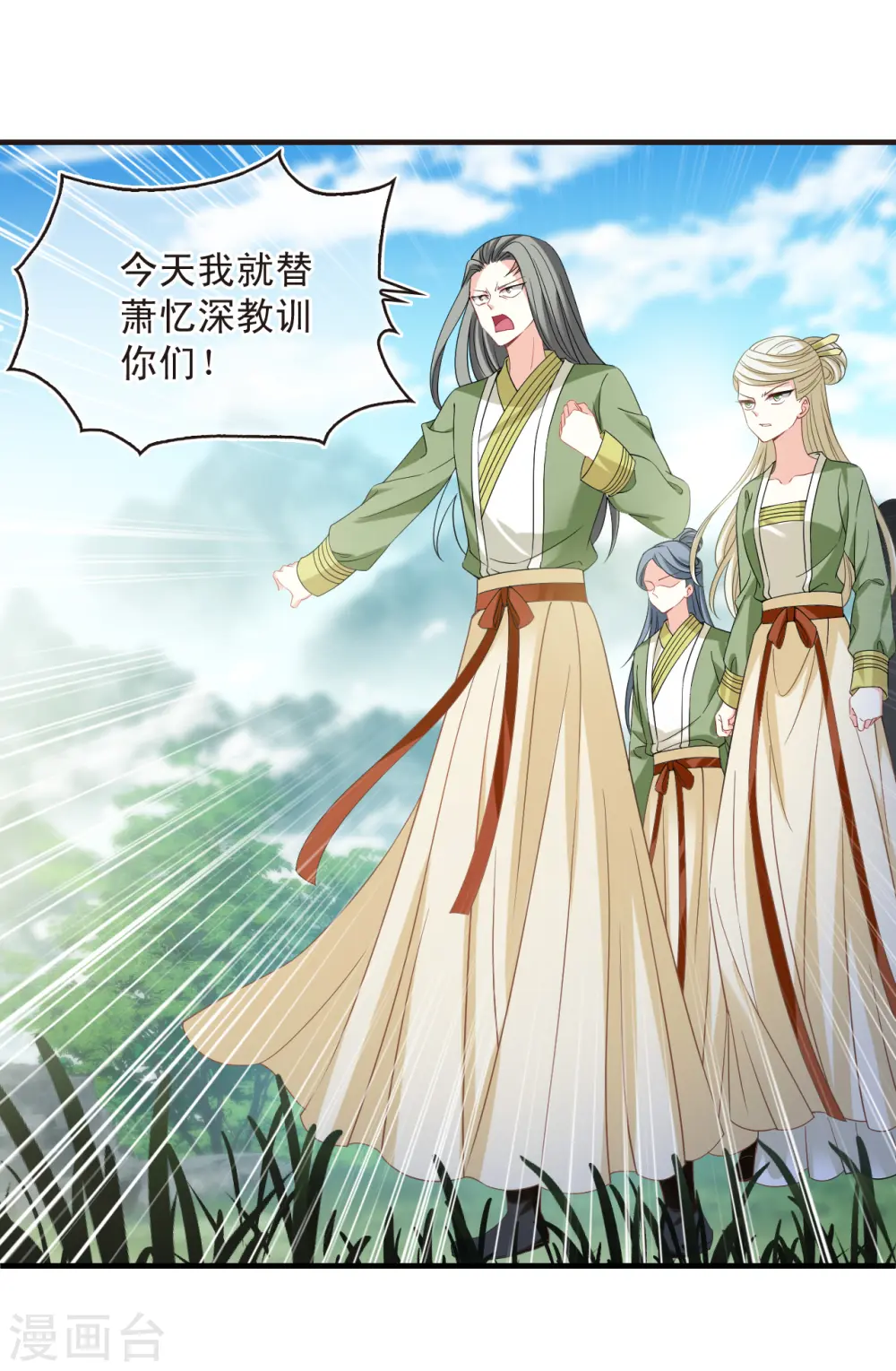 第2季171话 斗乐116