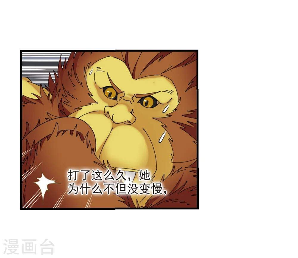 第300话 孤注一掷17