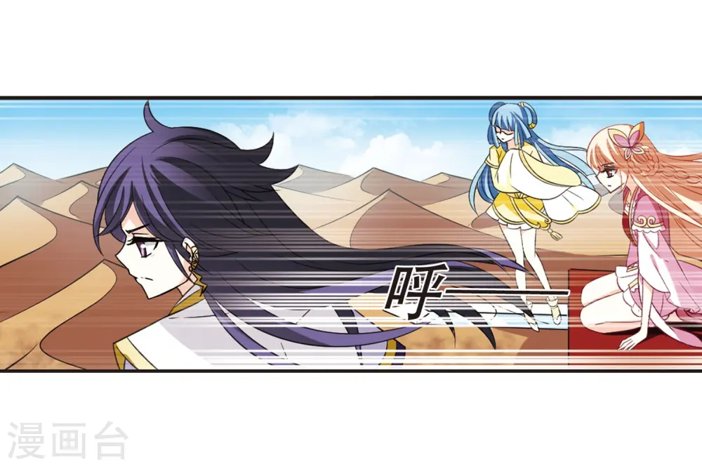 第236话 大战魔蝎323