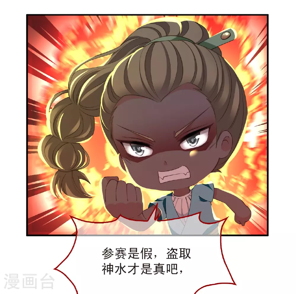 第2季199话 请叫我种田专家124