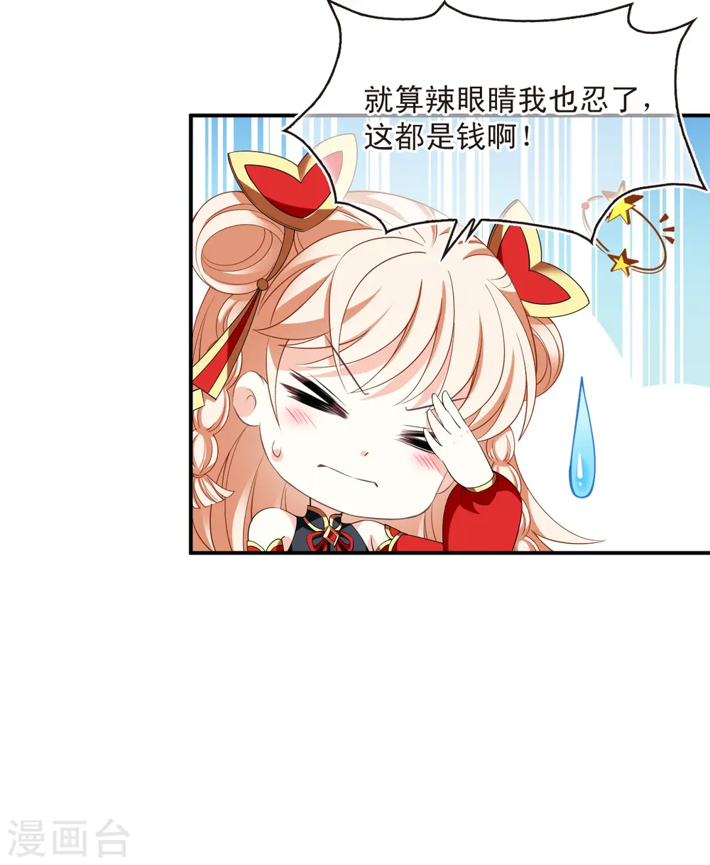 第2季188话 魔界之变323