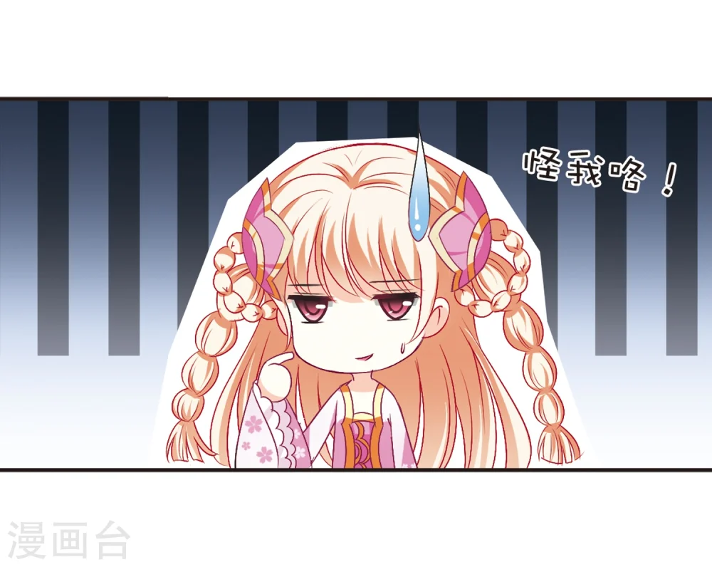 第128话 琅琊来使218