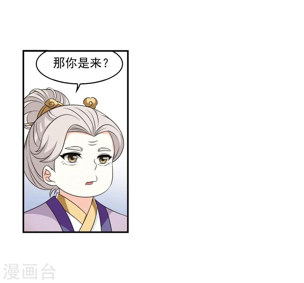 第2季9话 变身参赛310