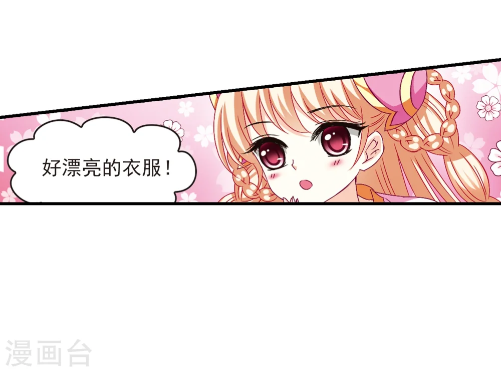 第150话 重宝利诱122