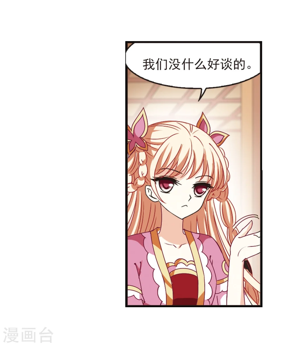 第211话 乐极生悲229