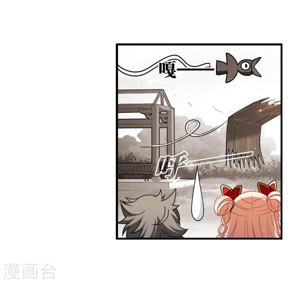 第2季117话 奇门奇人311