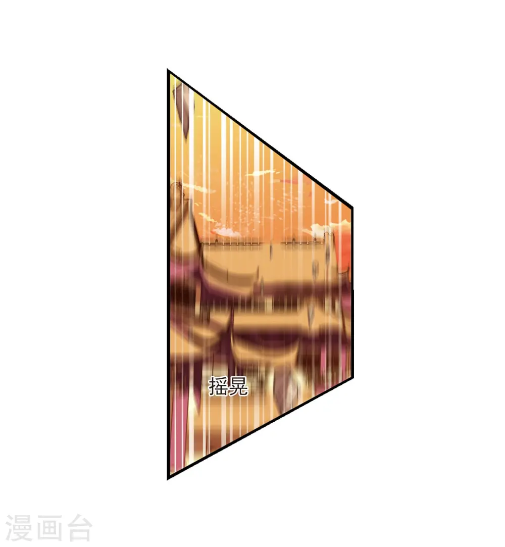 第206话 万年之前317