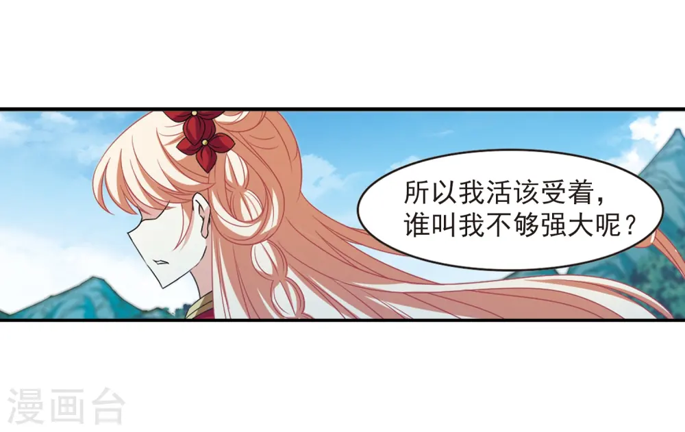 第406话 决裂22