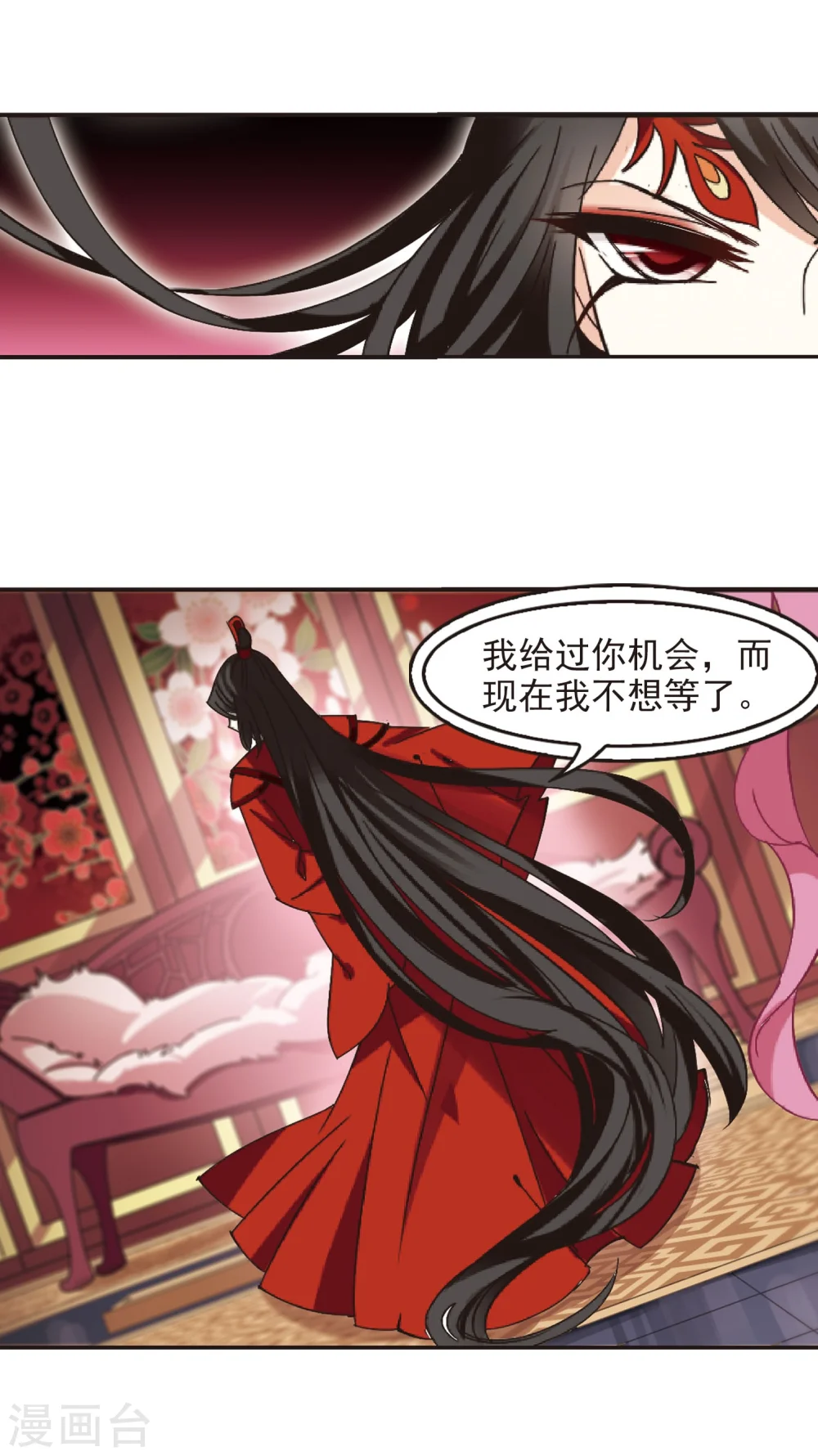 第212话 乐极生悲310