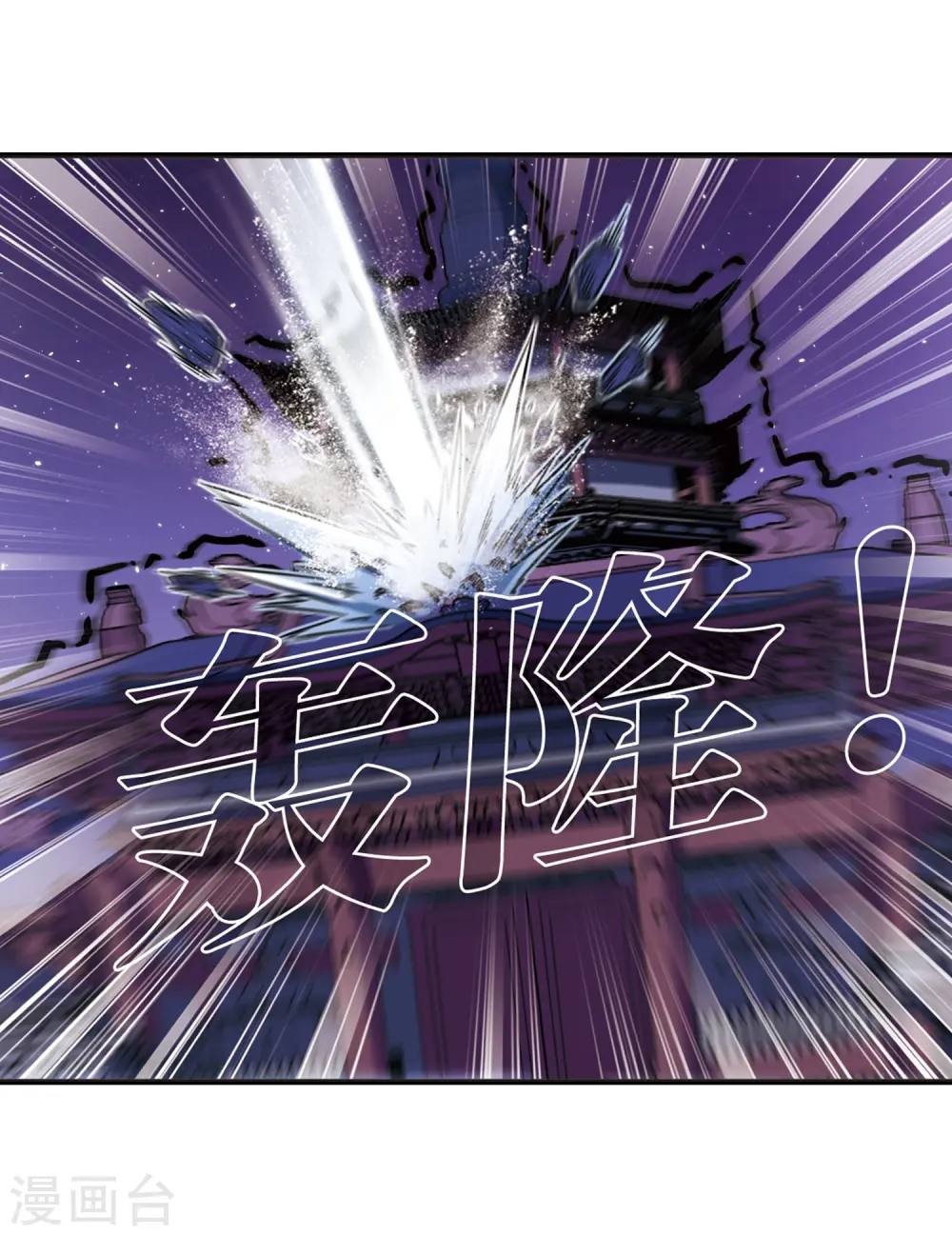 第398话 离开魔界35