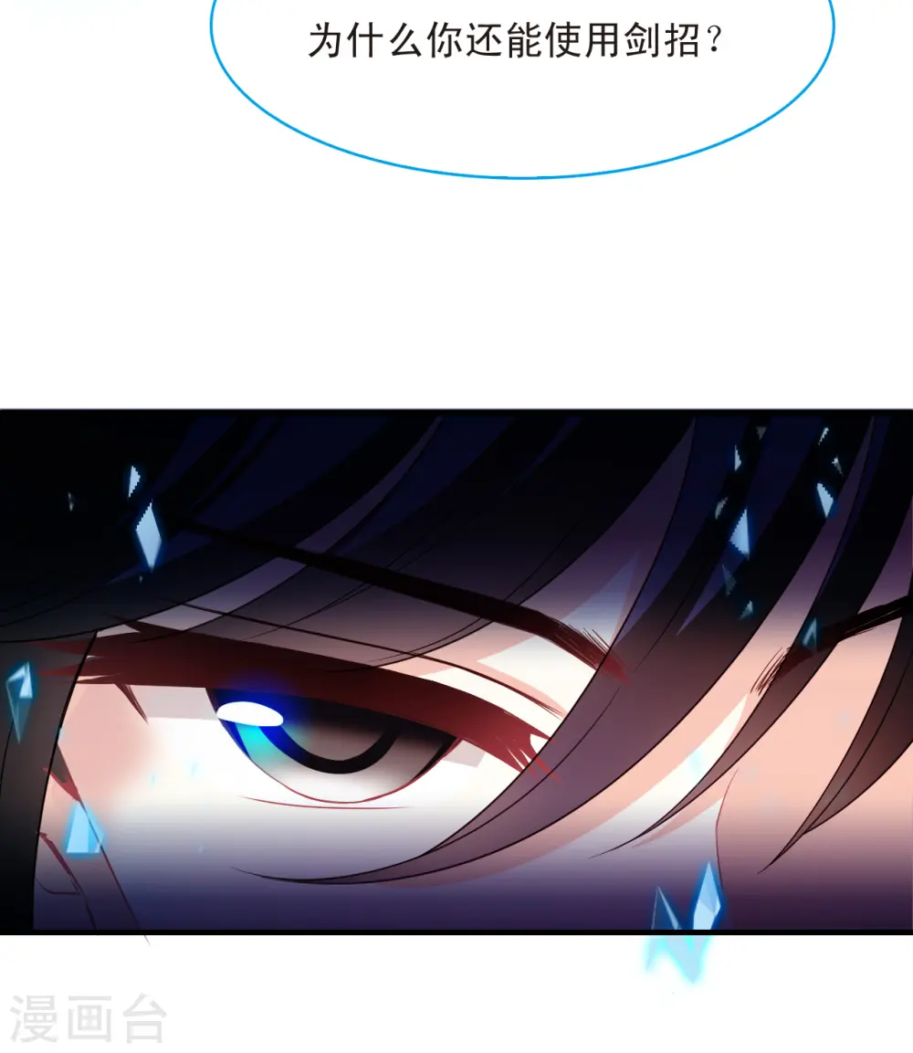第2季145话 迟来的深情222