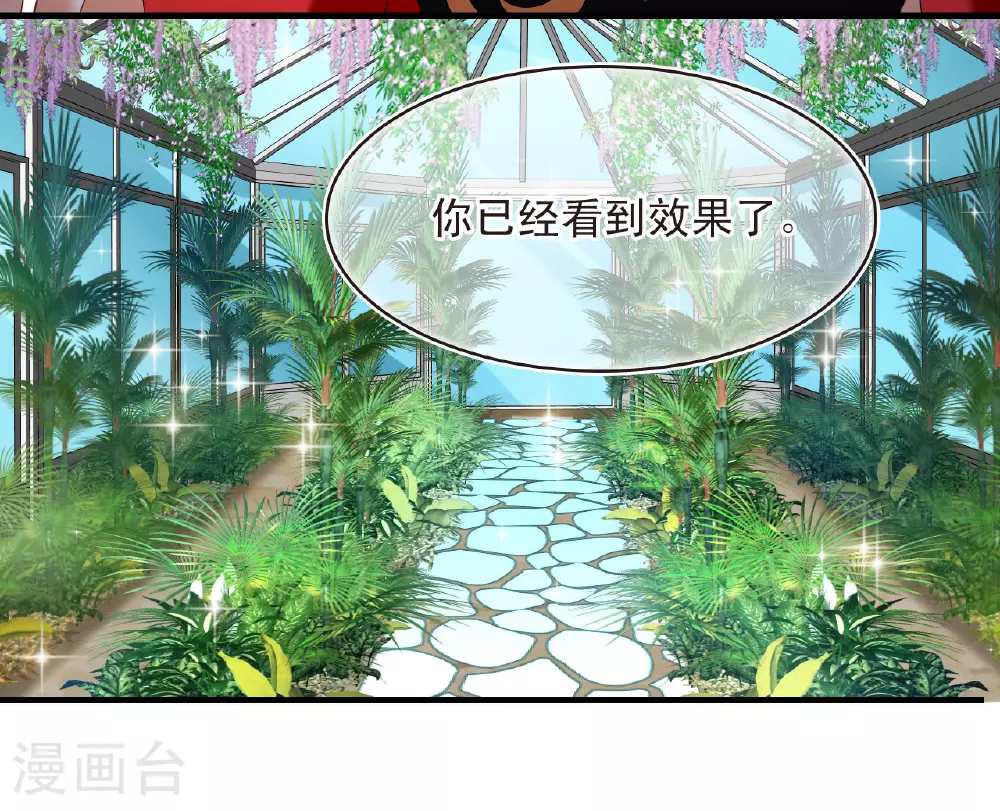 第2季203话 七日试炼25