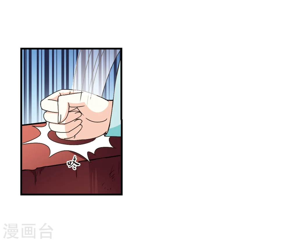 第157话 琅琊城主1-215