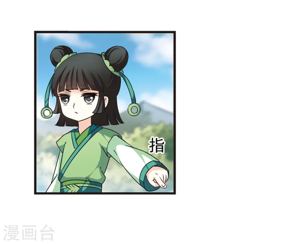 第75话 药阁新人332