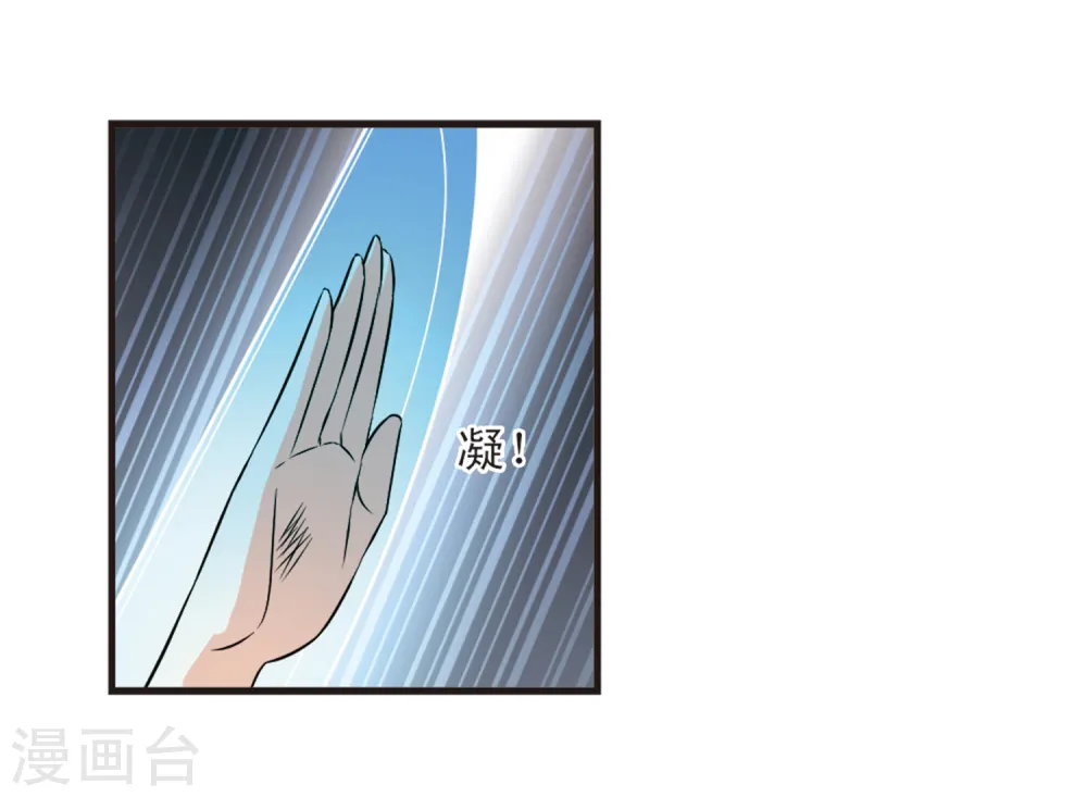 第355话 不可战胜的对手！226