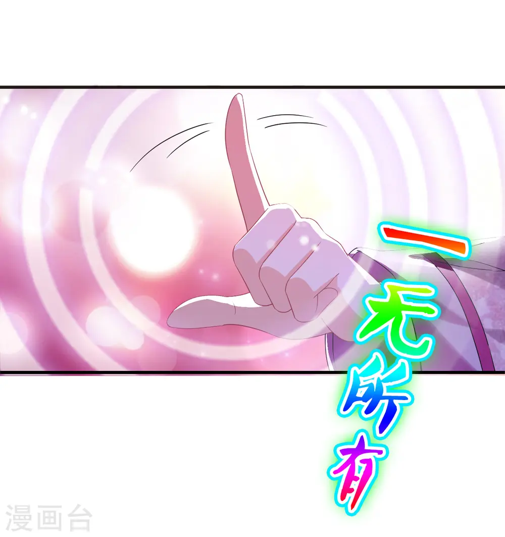 第2季173话 斗乐322