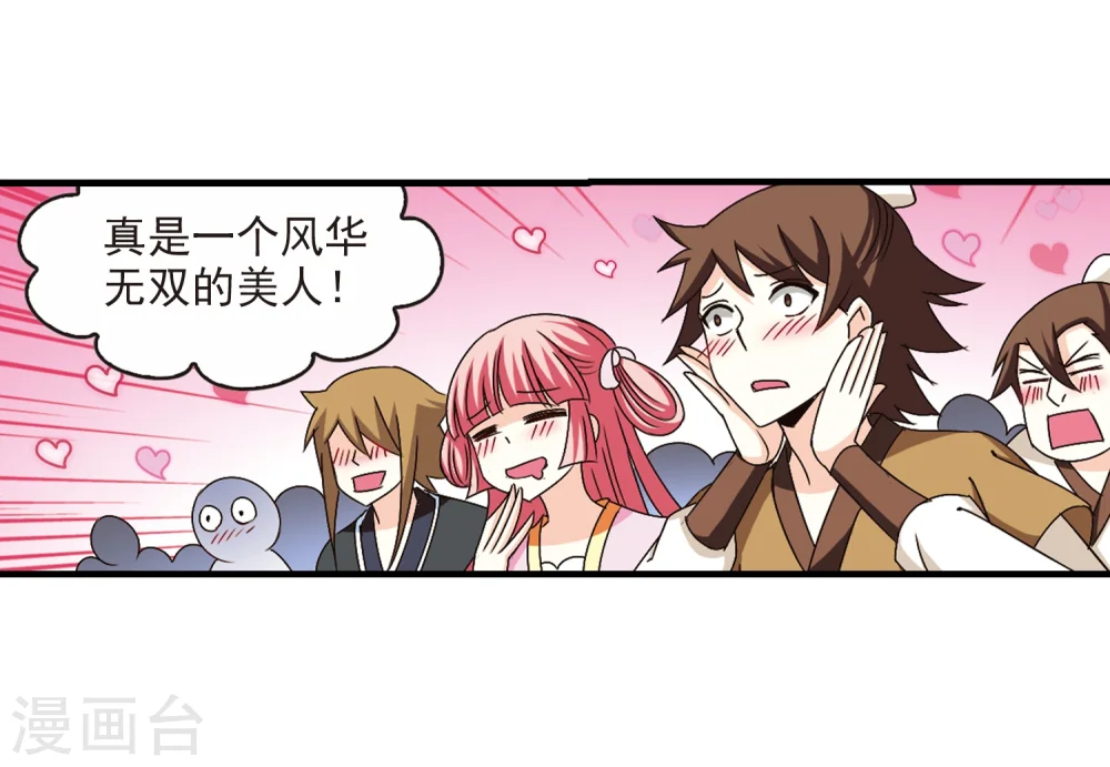 第155话 失之交臂317