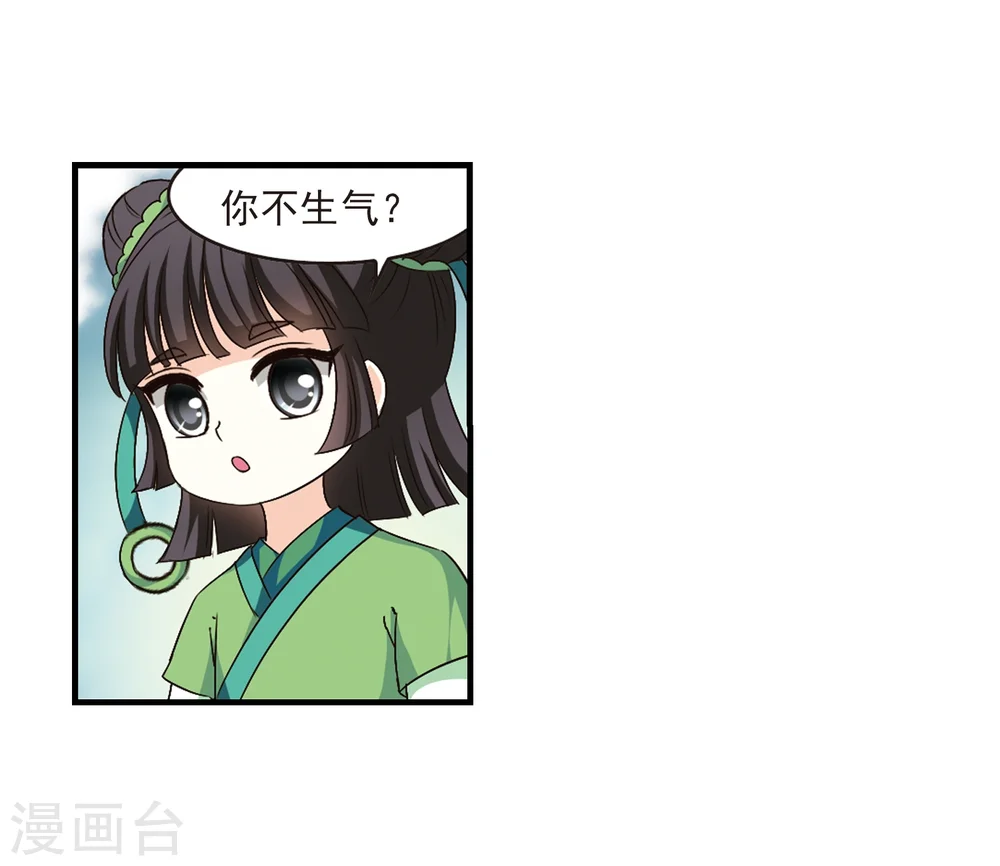 第100话 再遇故人233