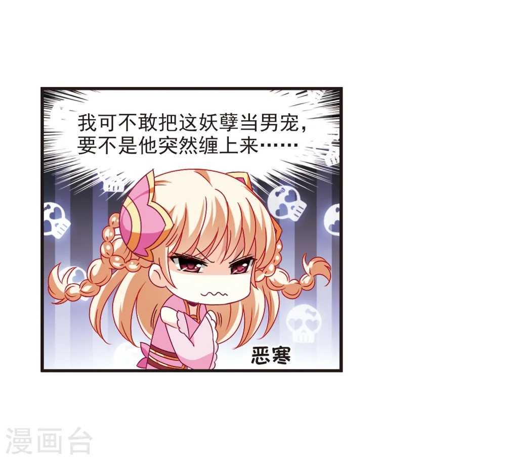 第155话 失之交臂321