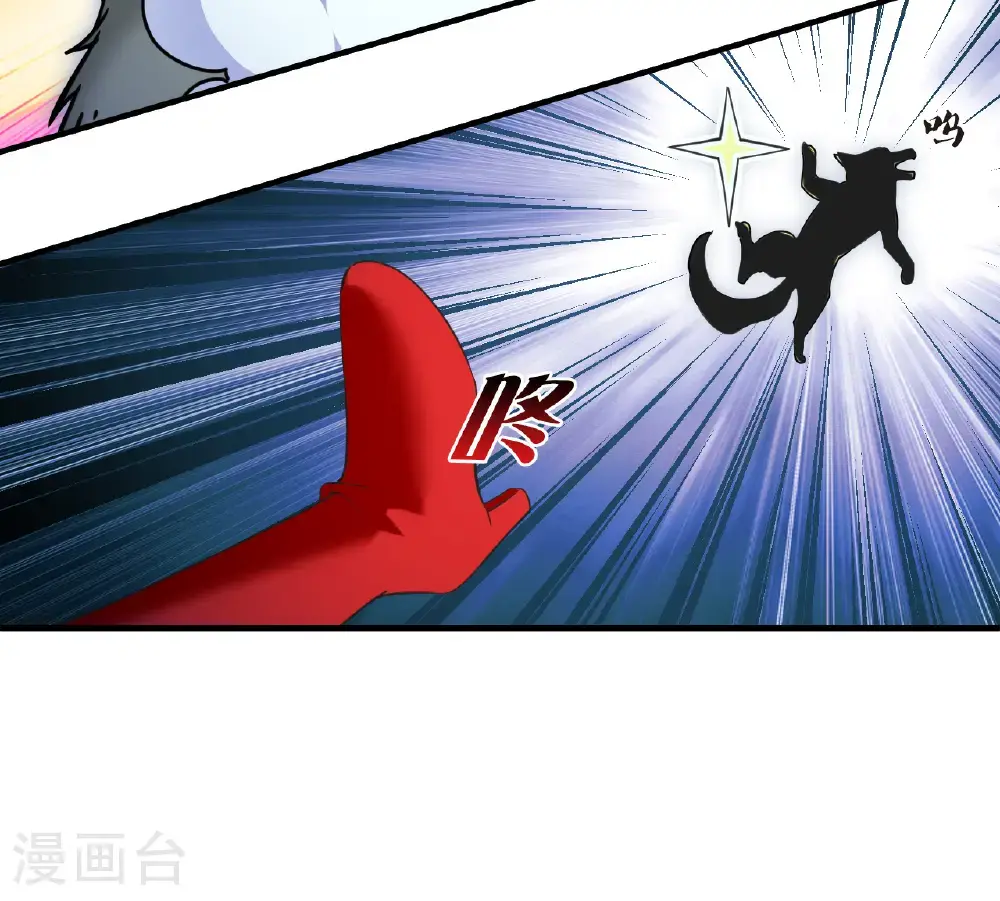 第2季205话 拟物丹126