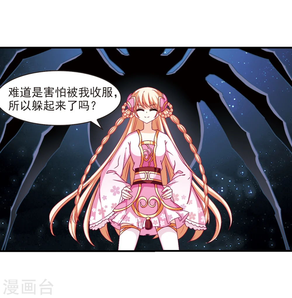 第107话 这闲事我管定了322