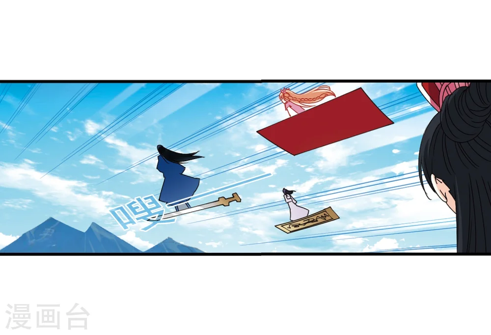 第259话 分道扬镳27