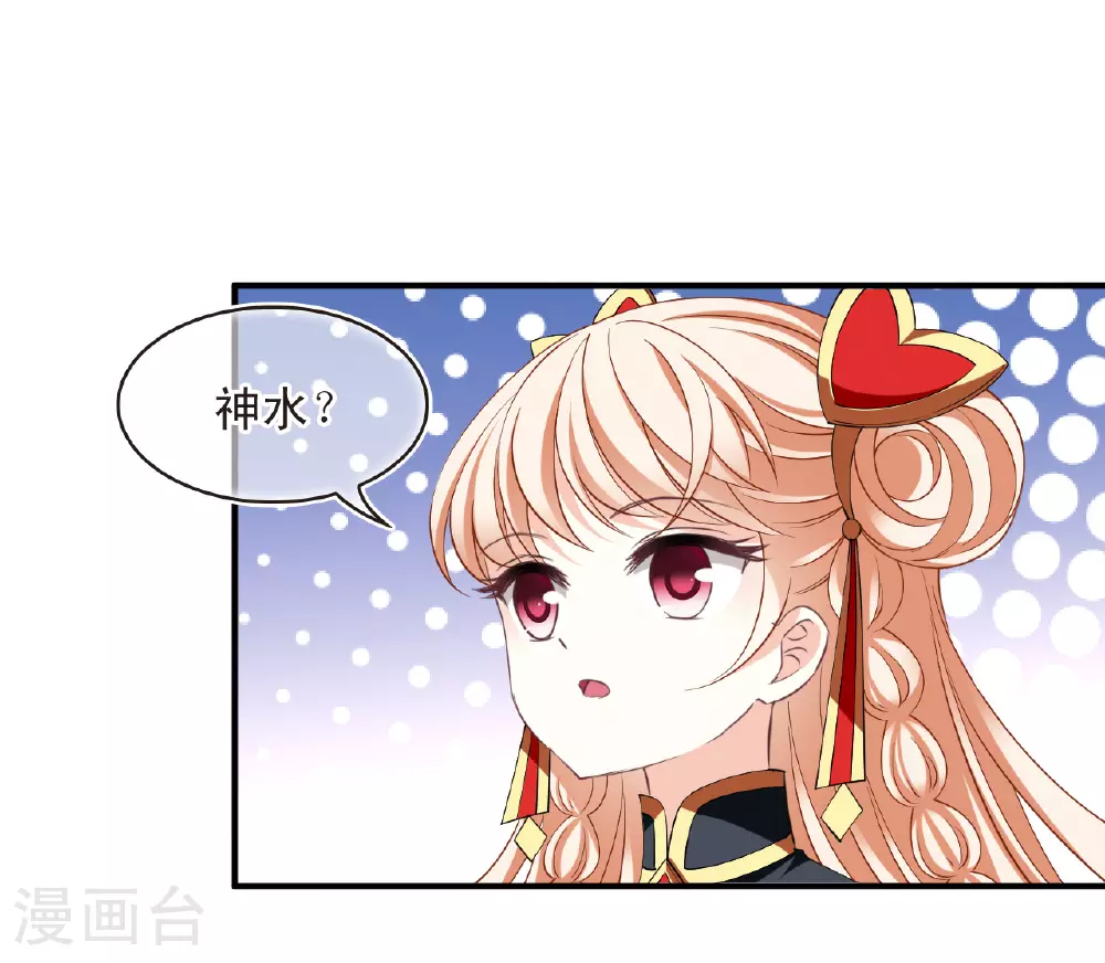 第2季201话 请叫我种田专家36