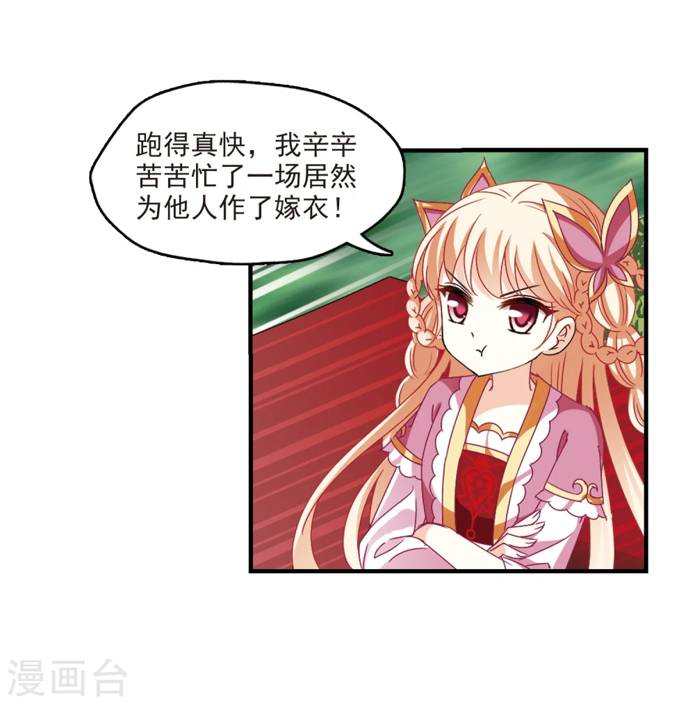 第264话 黄雀在后215