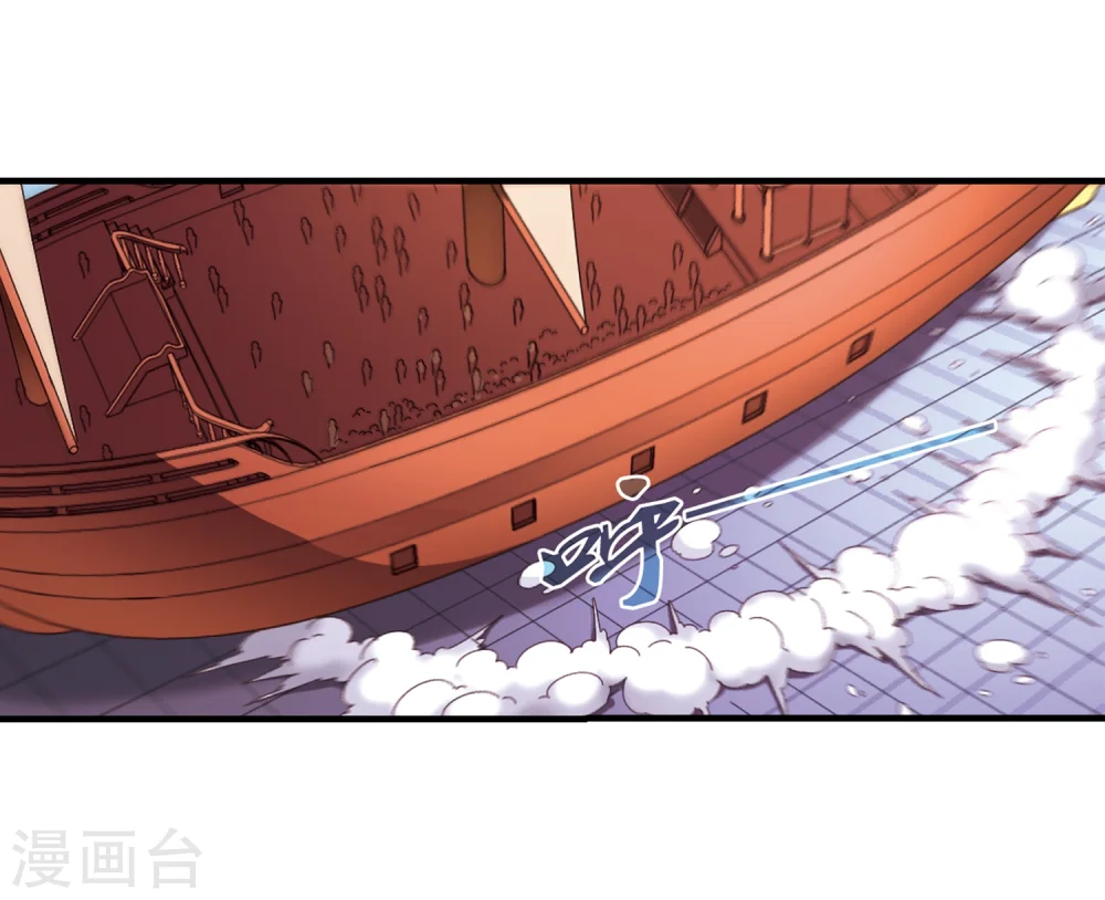 第157话 琅琊城主1-211