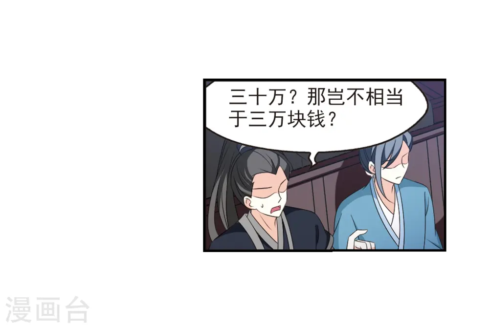 第2季5话 他的温柔211