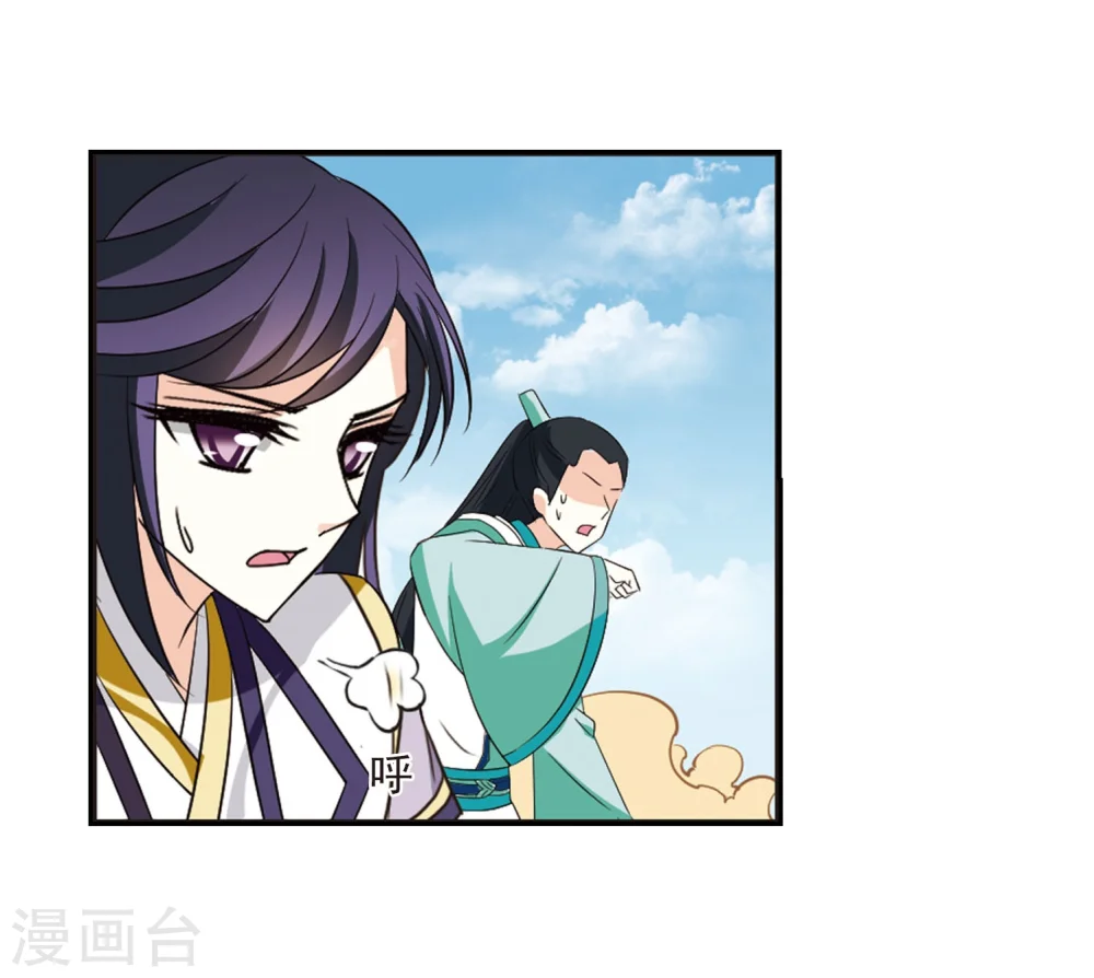 第234话 大战魔蝎121