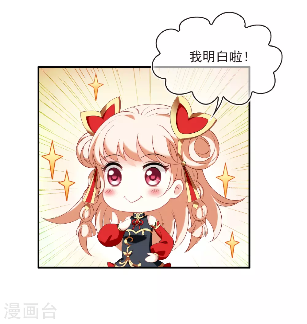 第2季204话 七日试炼338