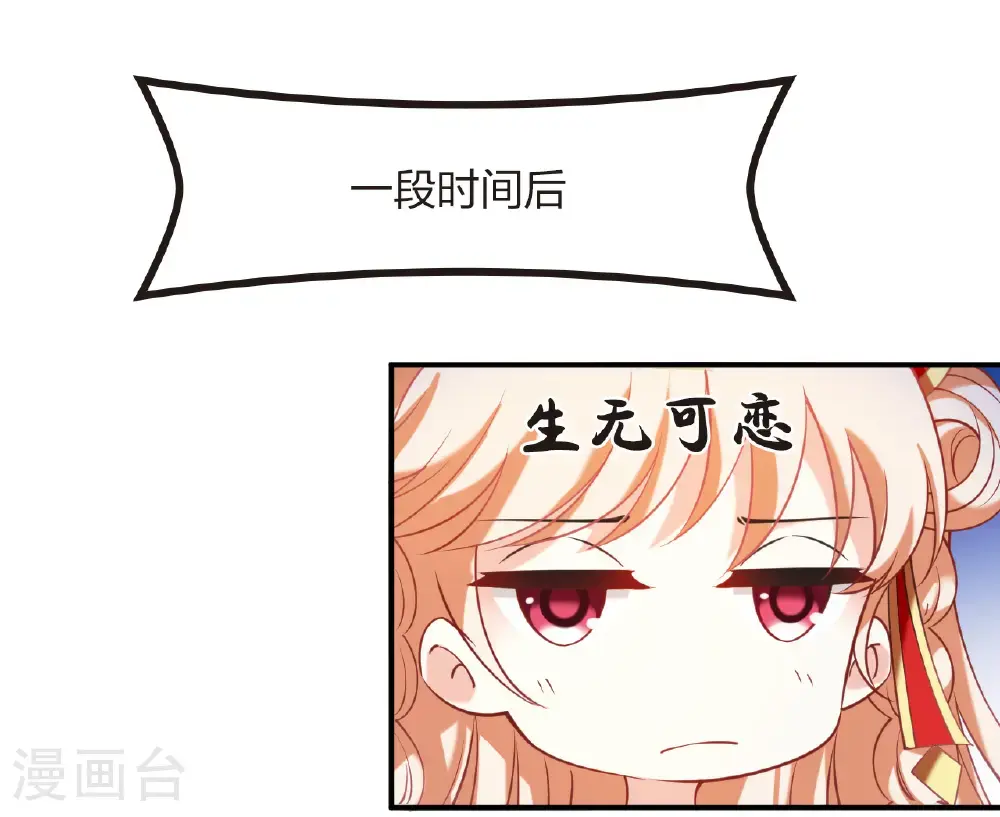 第2季206话 拟物丹221