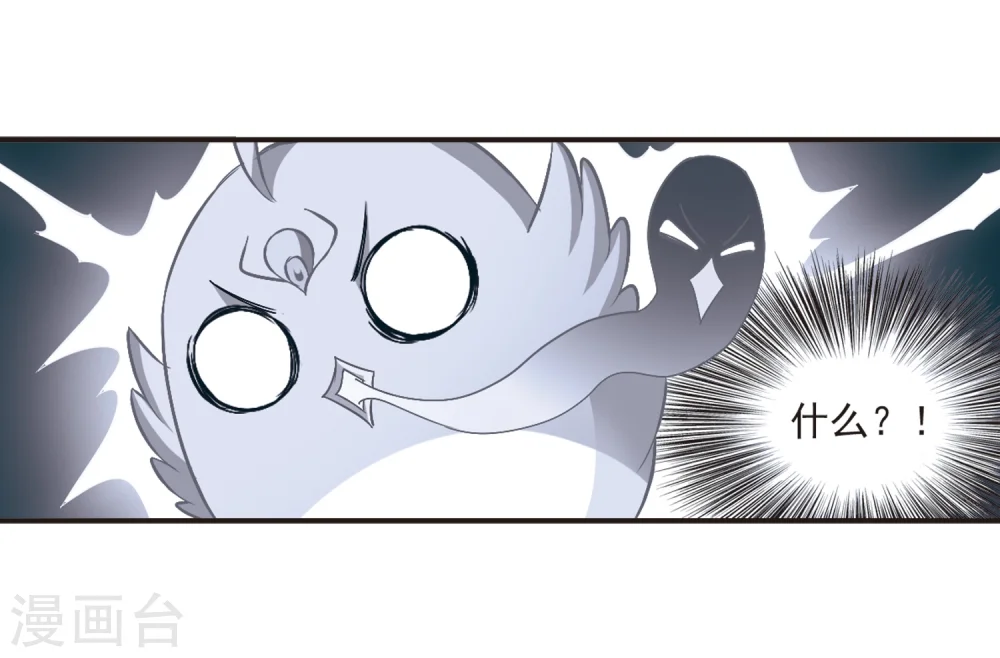 第136话 对战凤鸟215