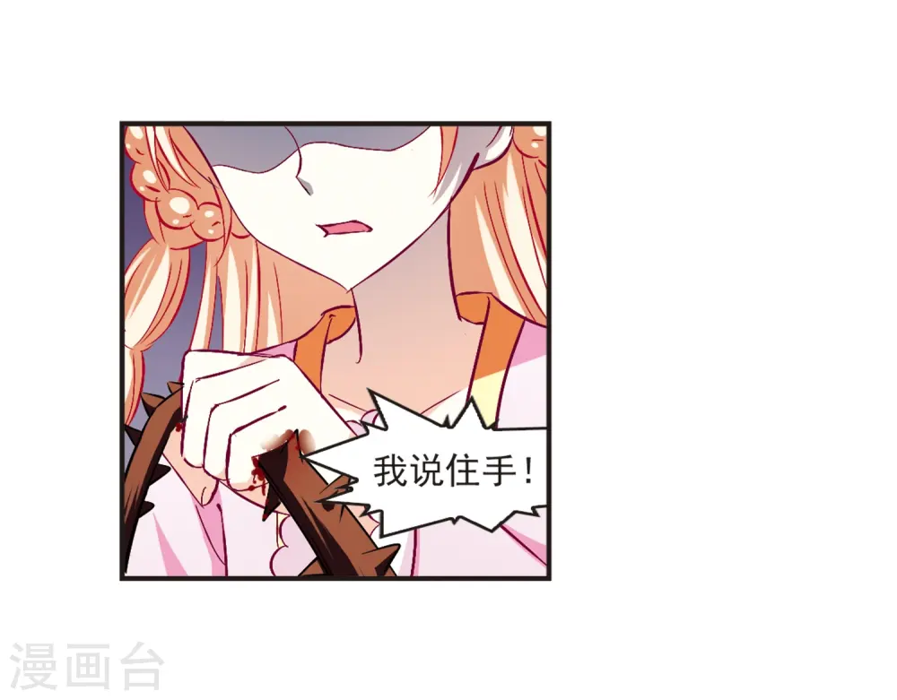 第137话 对战凤鸟329