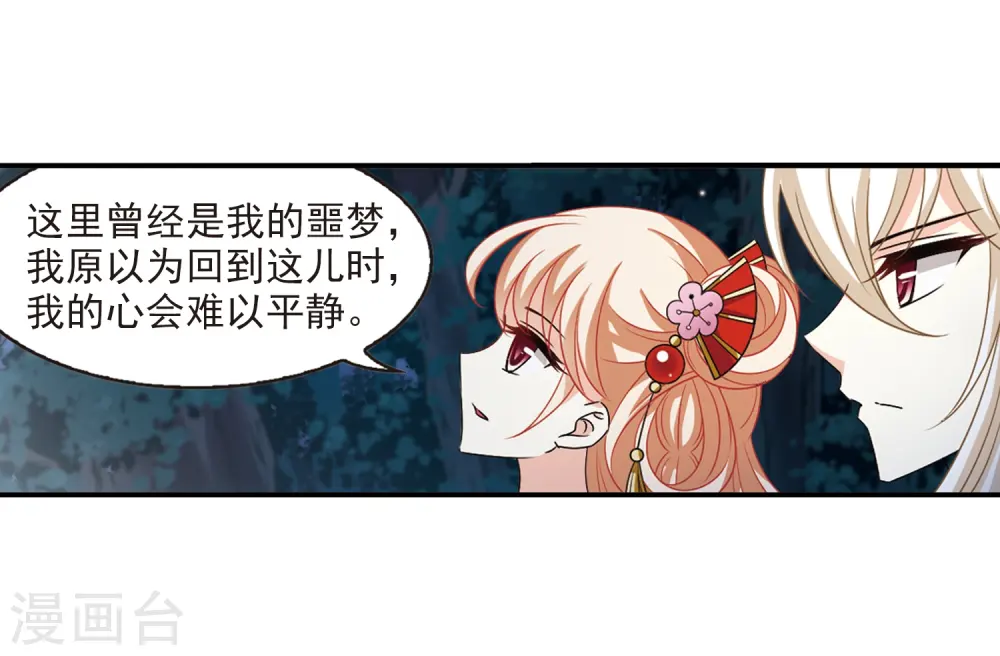 第2季1话 再见小林112