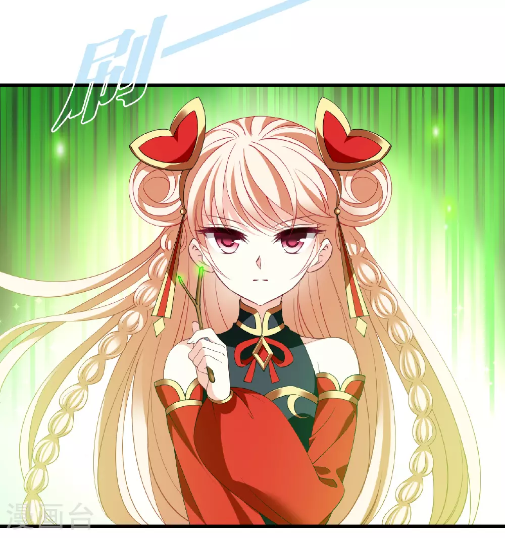 番外001 小晚的现实生活15