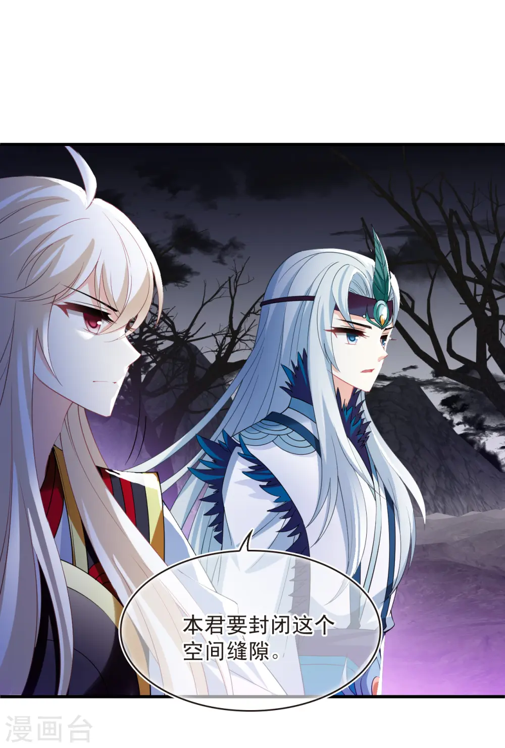 第2季184话 灭世213