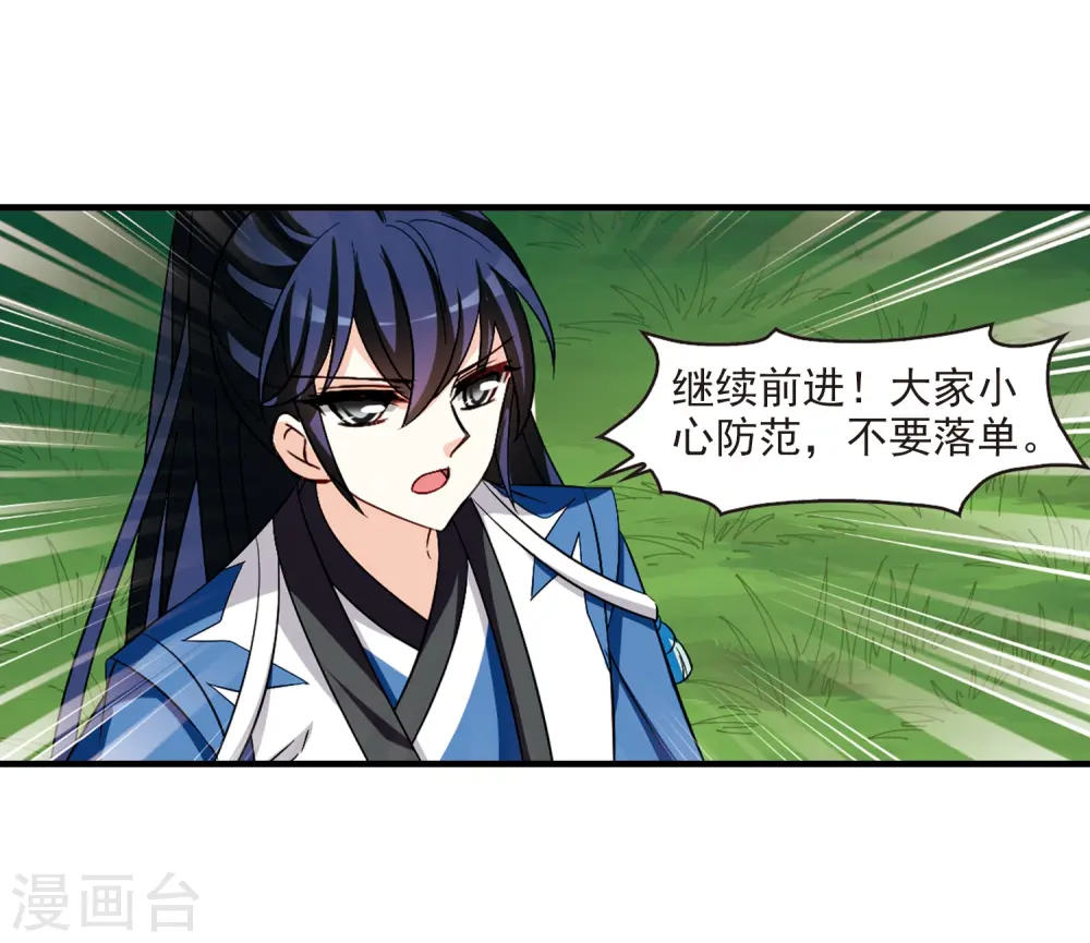第248话 出事316