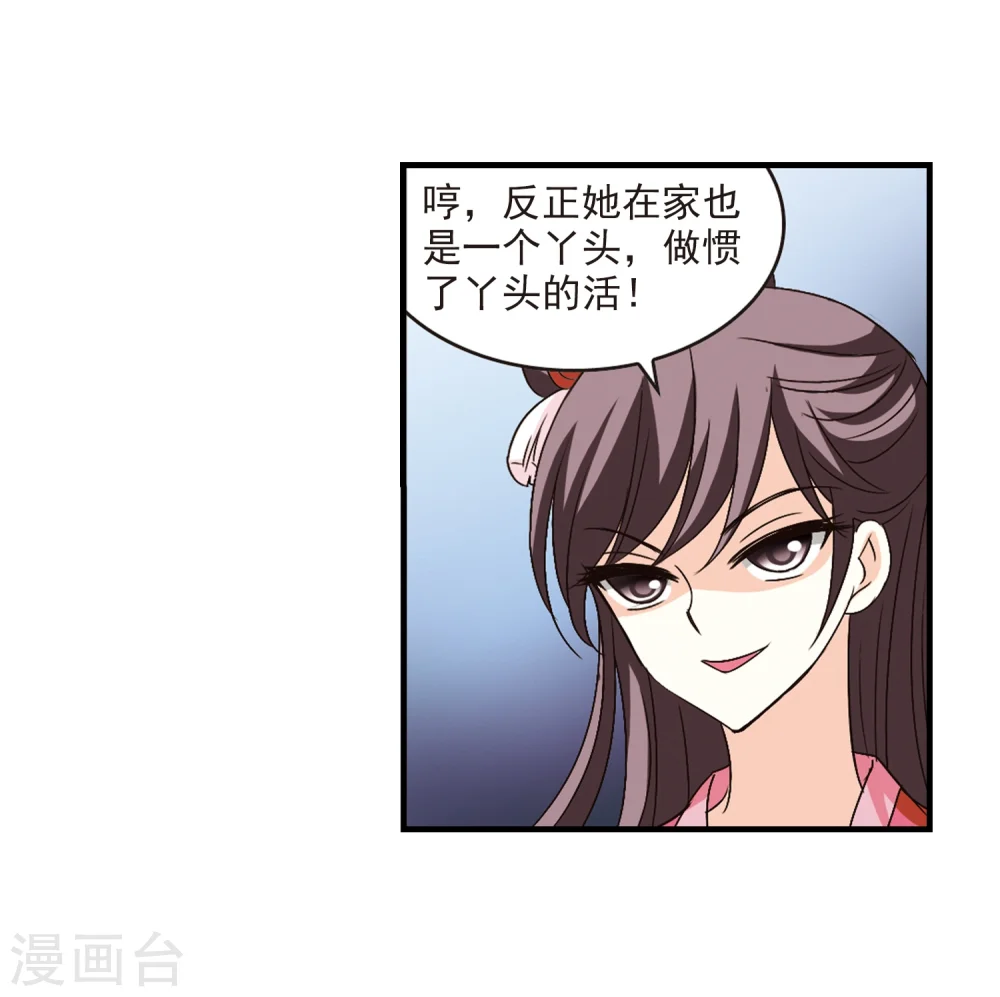 第101话 再遇故人325