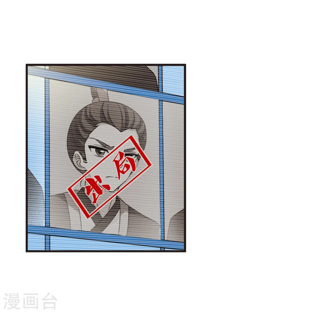 第2季29话 桑冉的实力217