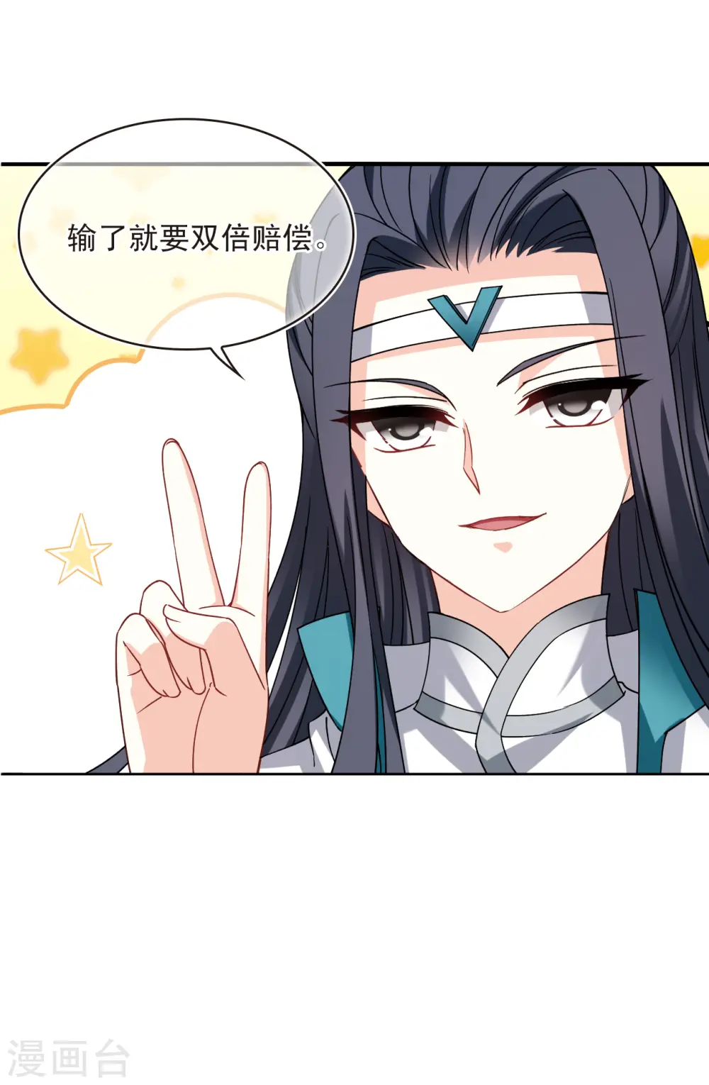 第2季164话 找上门来324